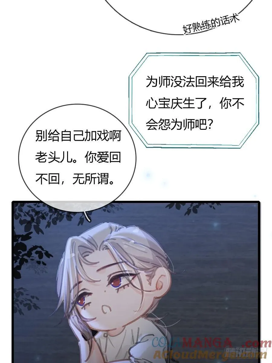 辛辛生快呀2