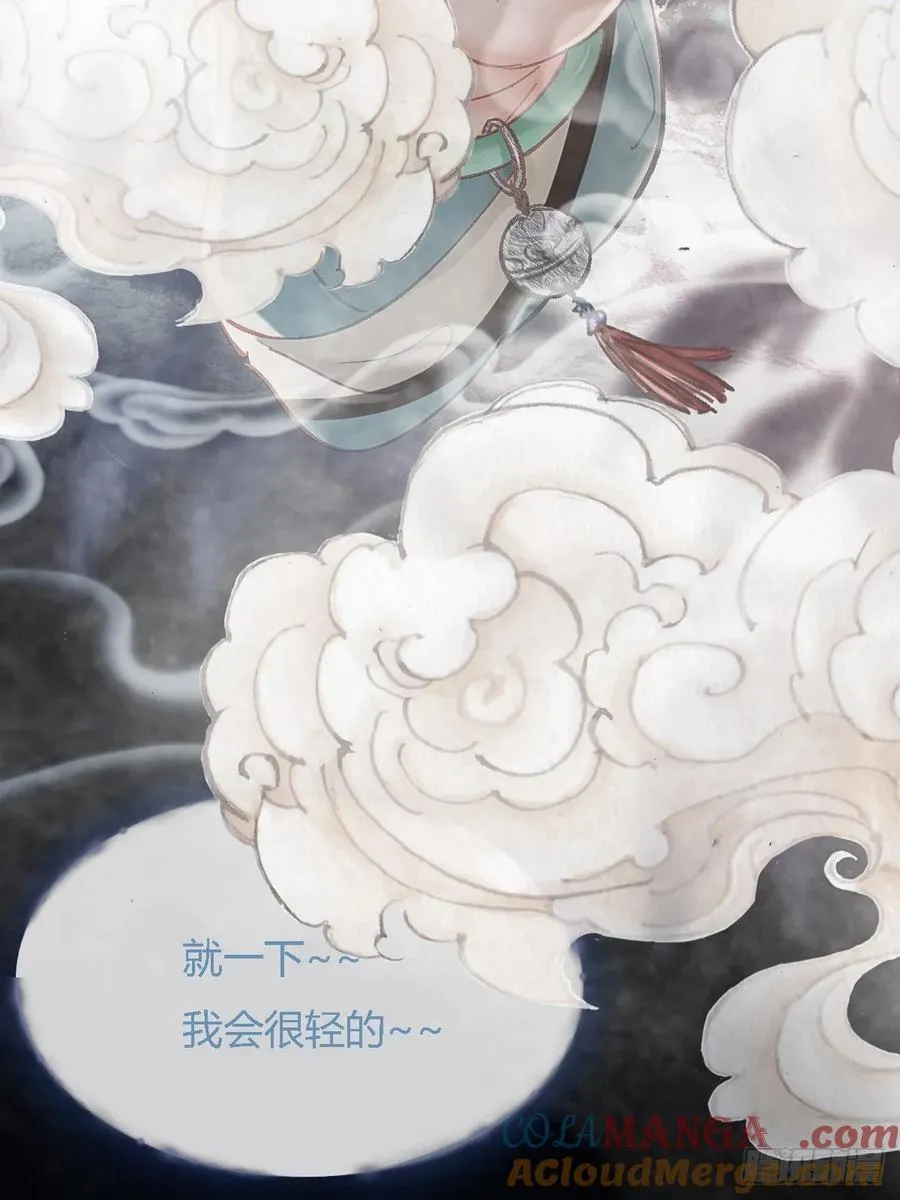 31.非得这样吗54