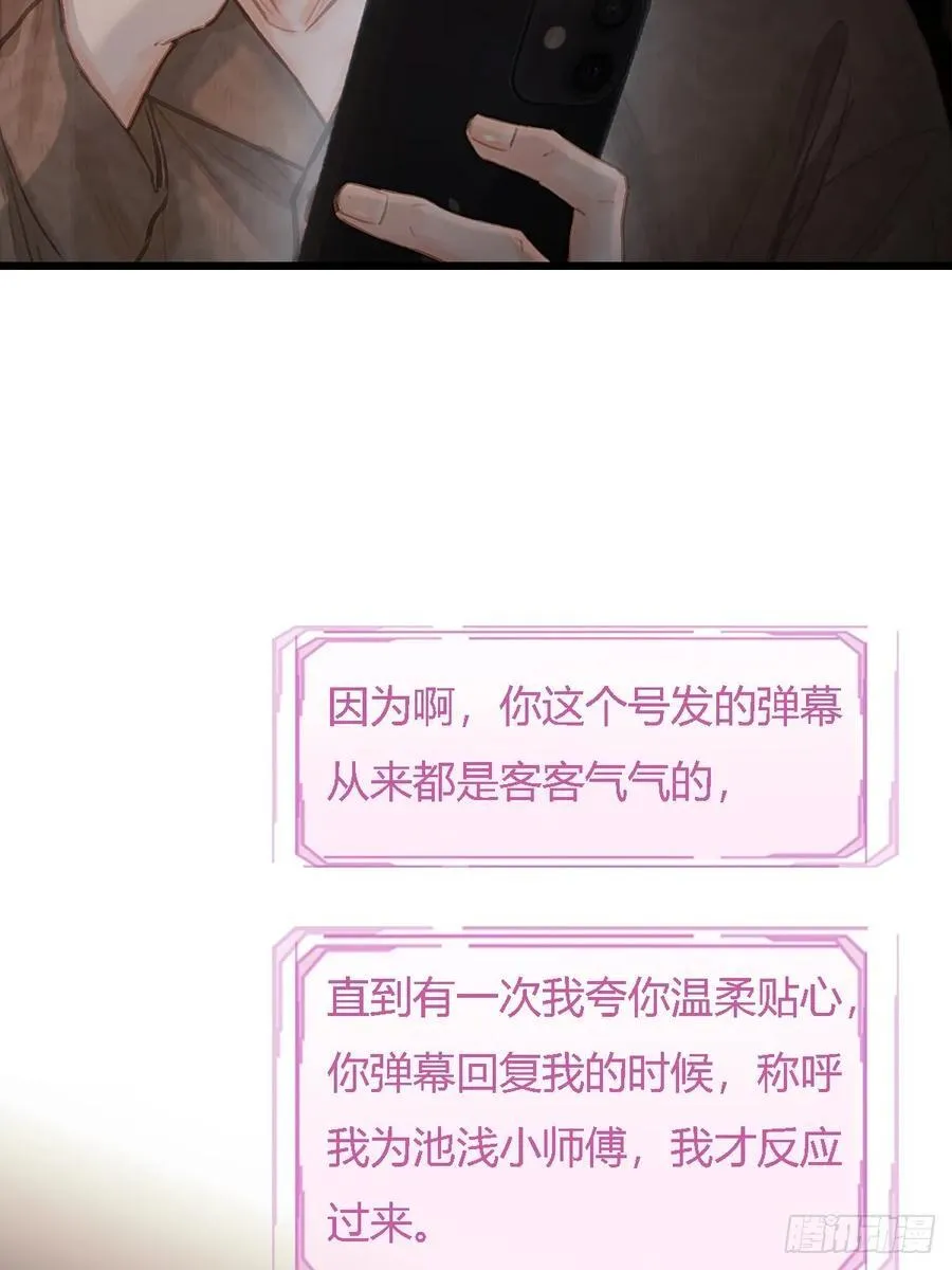 28.他再不松手14