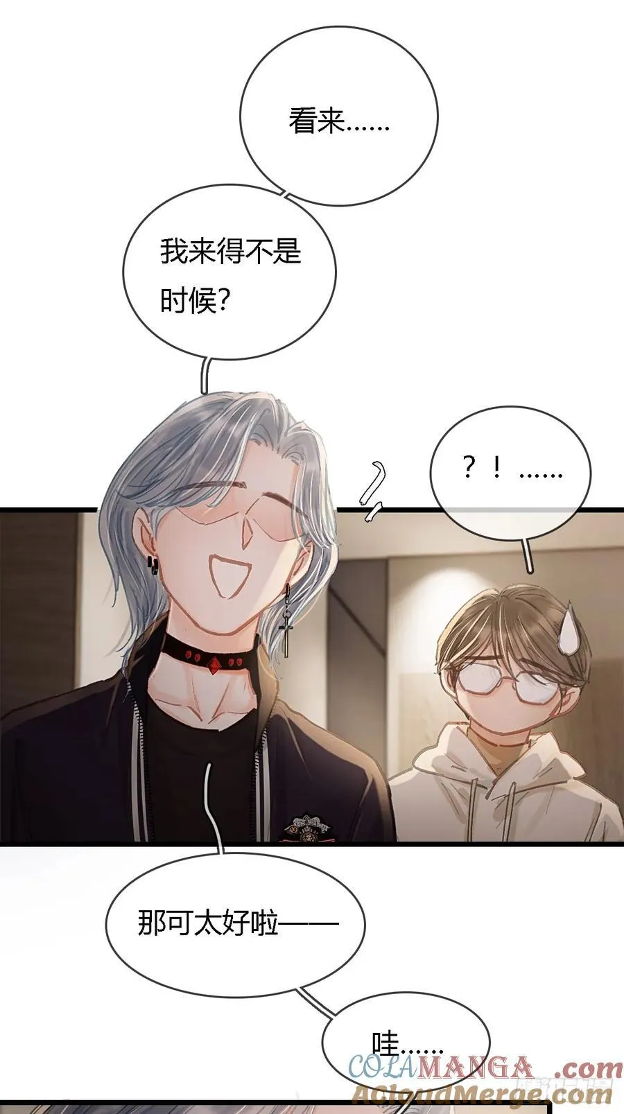 29.漂亮的男生6