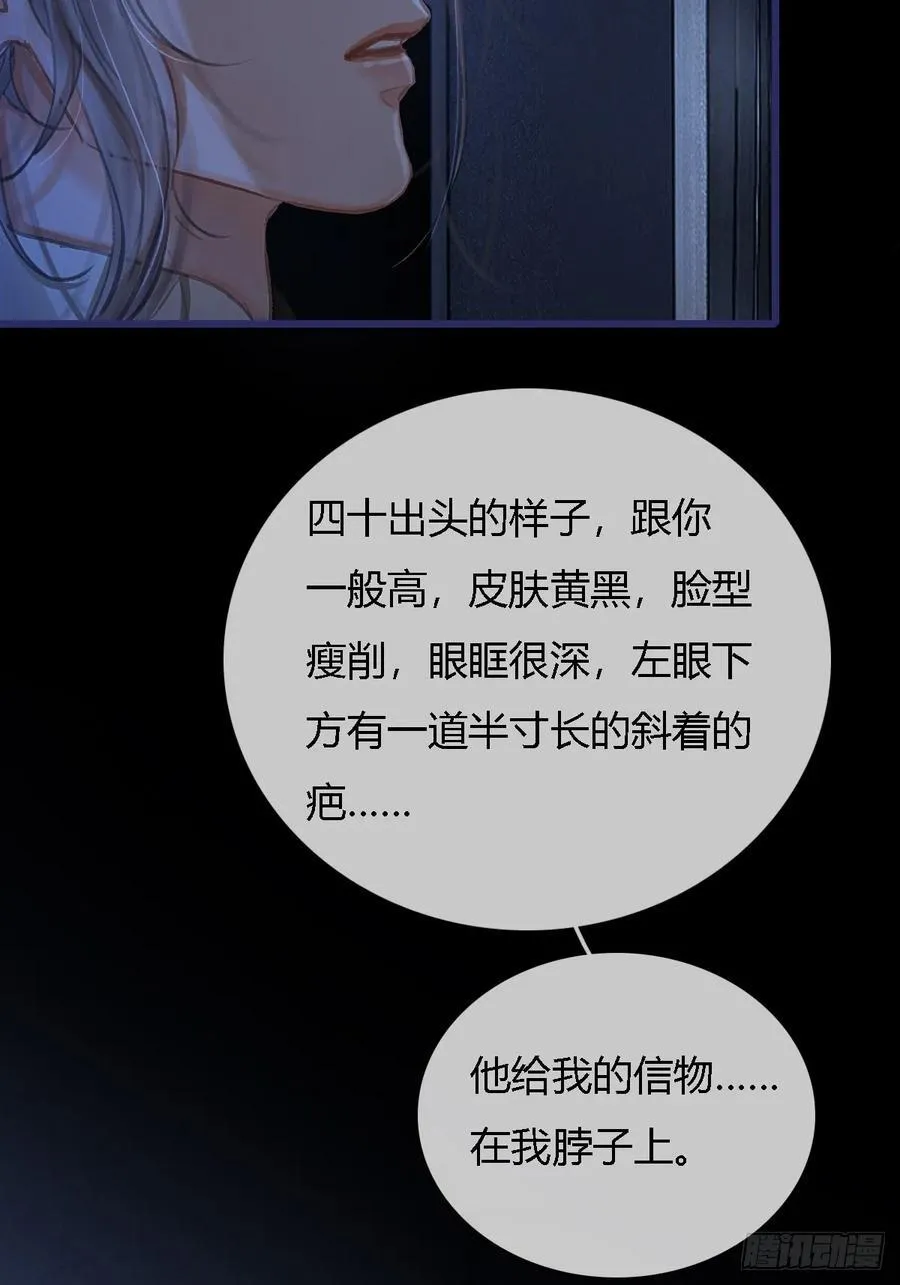 27.收留我一晚22