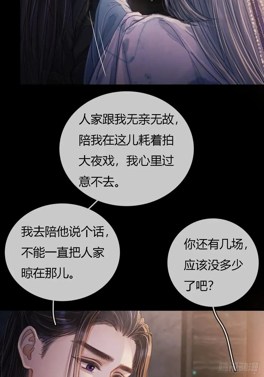 29.漂亮的男生44