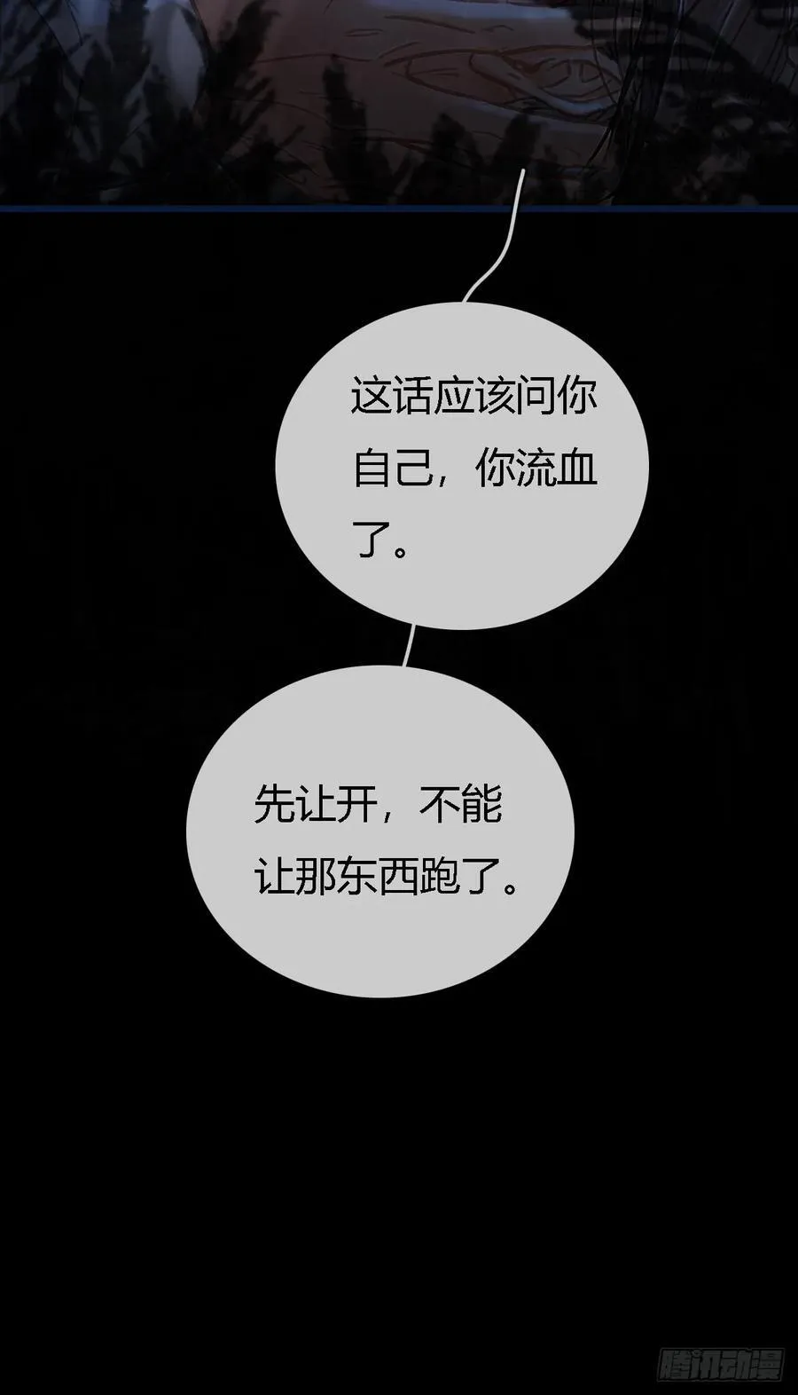 34.心态要爆炸53