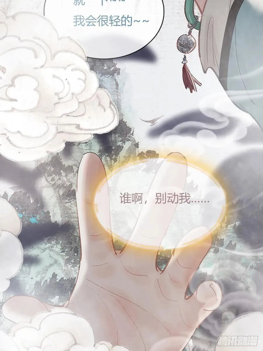 31.非得这样吗53
