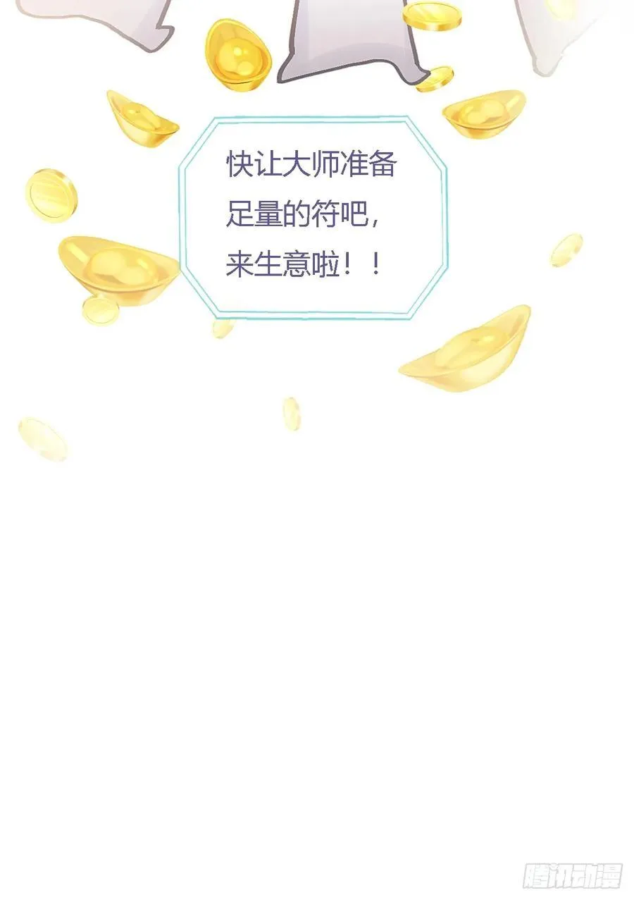 33.让人不适应59