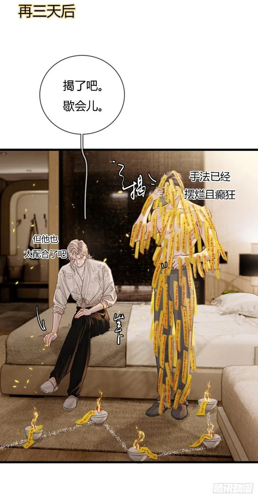 32.早这样多好14