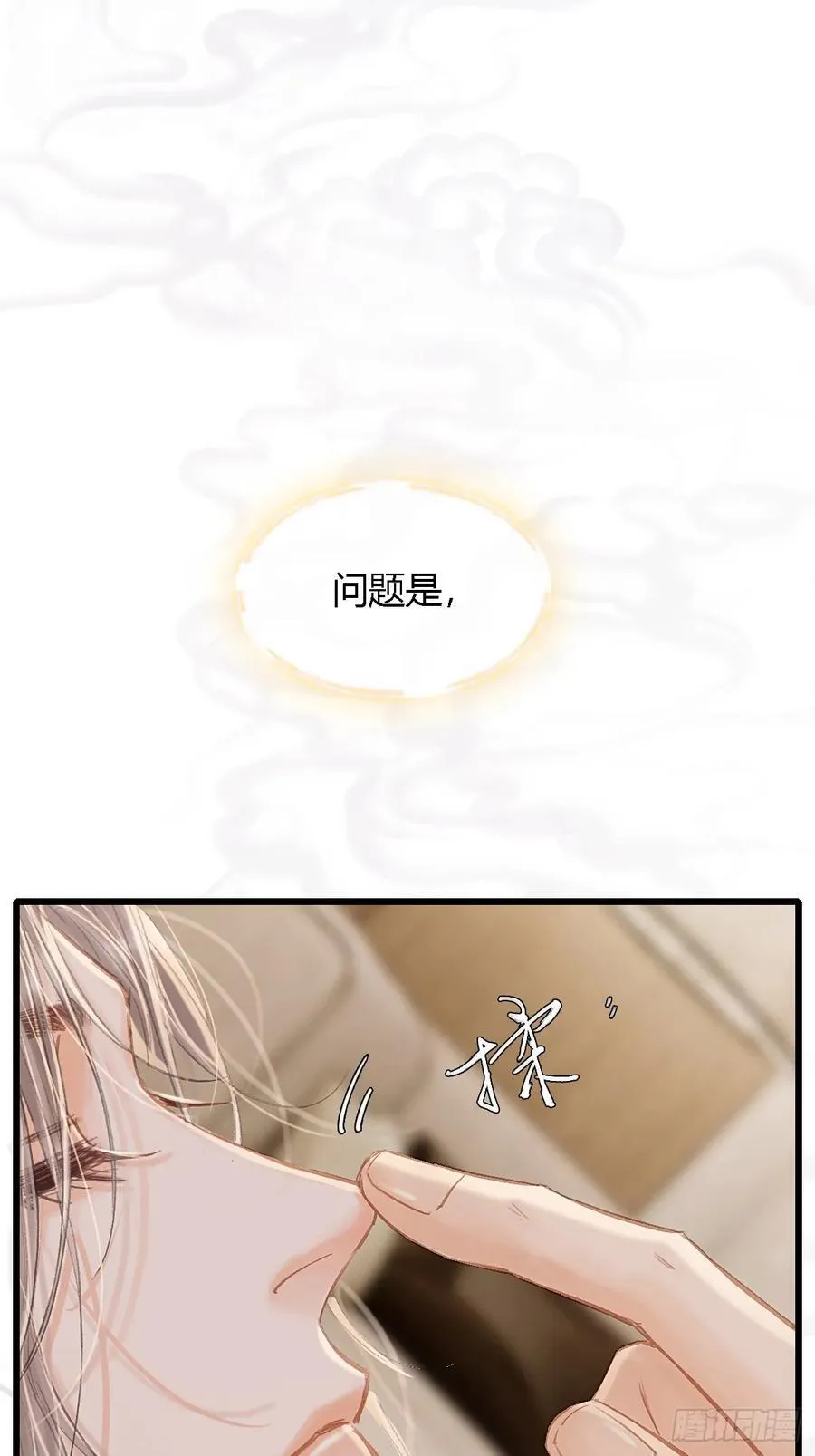 33.让人不适应11