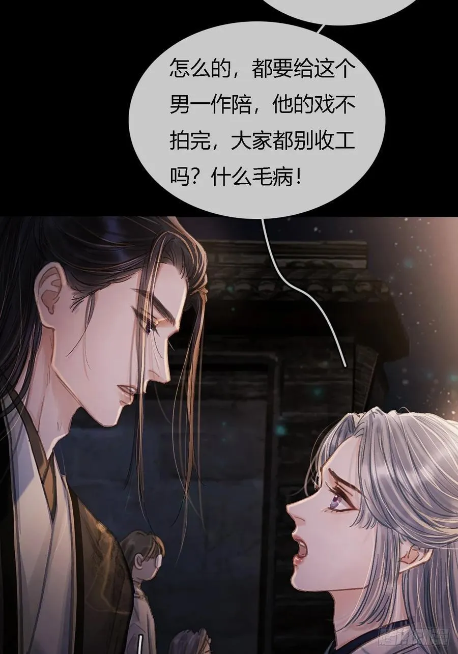 29.漂亮的男生46