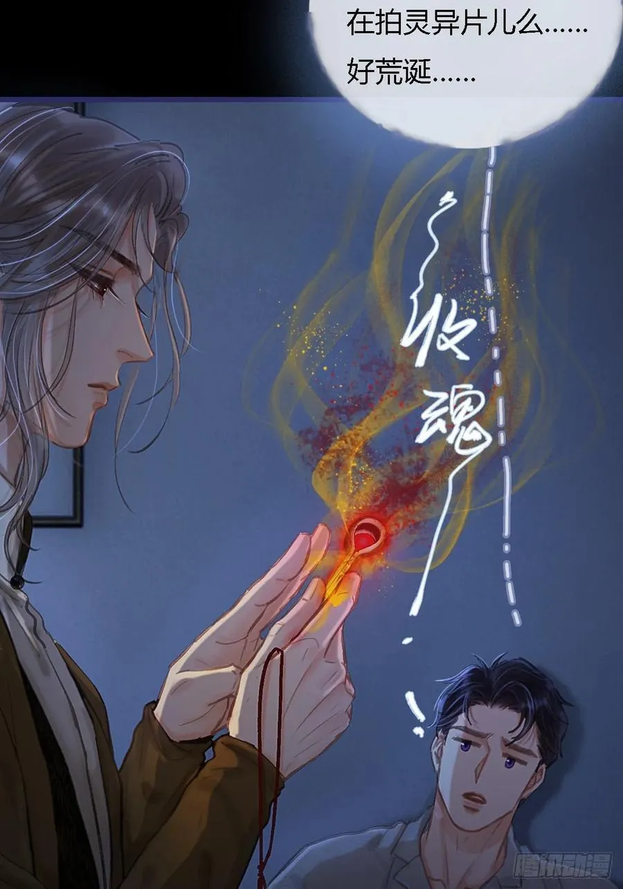 27.收留我一晚28