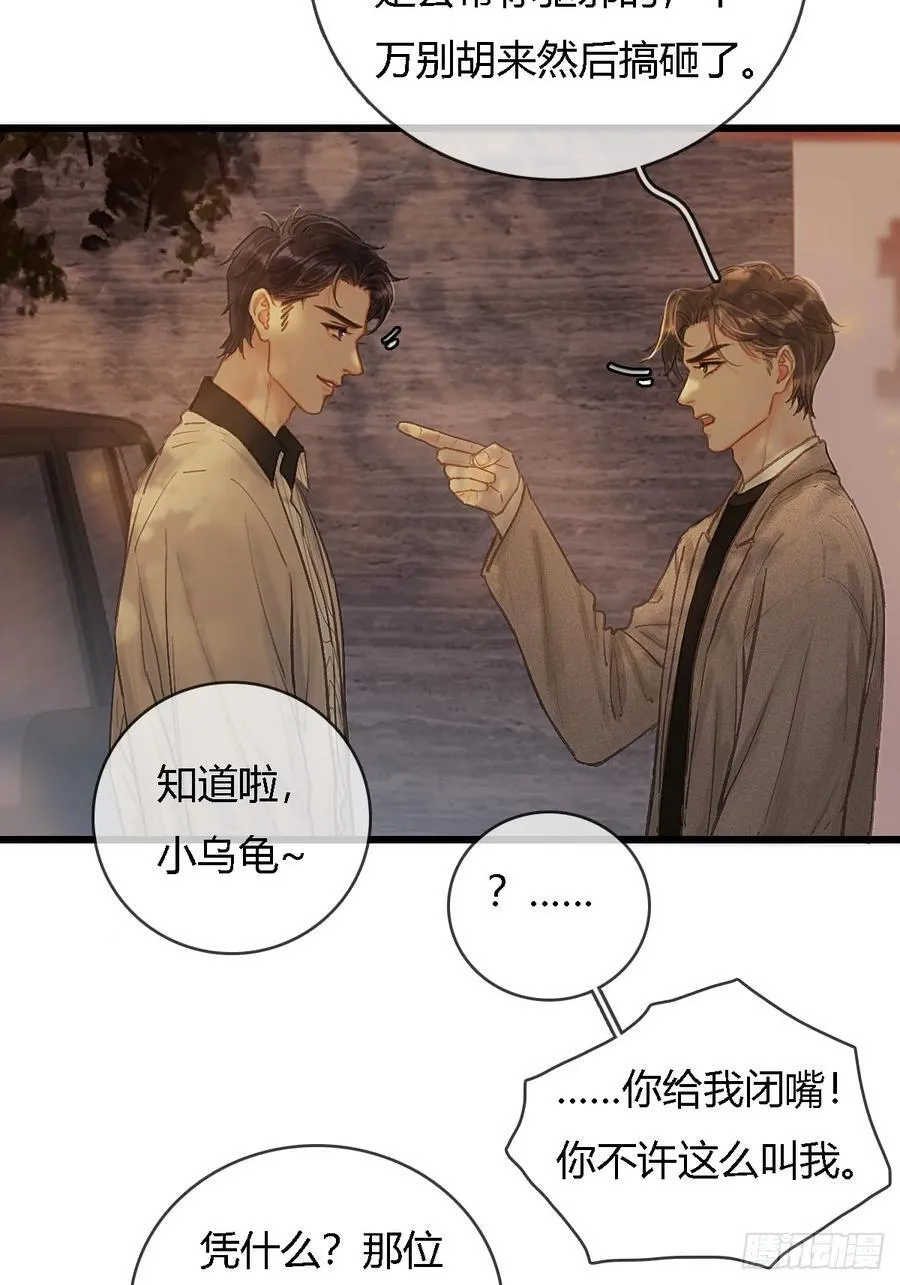 26.解解馋得了20