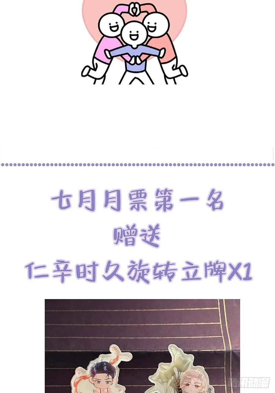 31.非得这样吗59