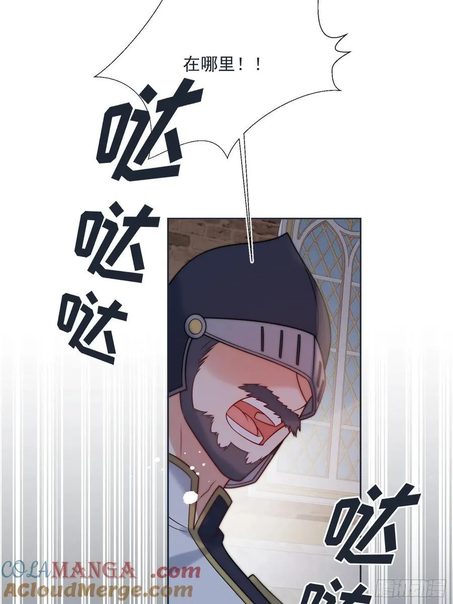 第七十九话 我会保护他的30