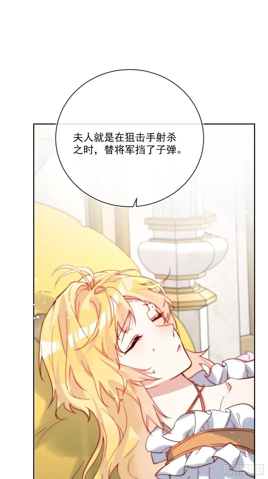 第八十一话 有你在我什么都不怕8