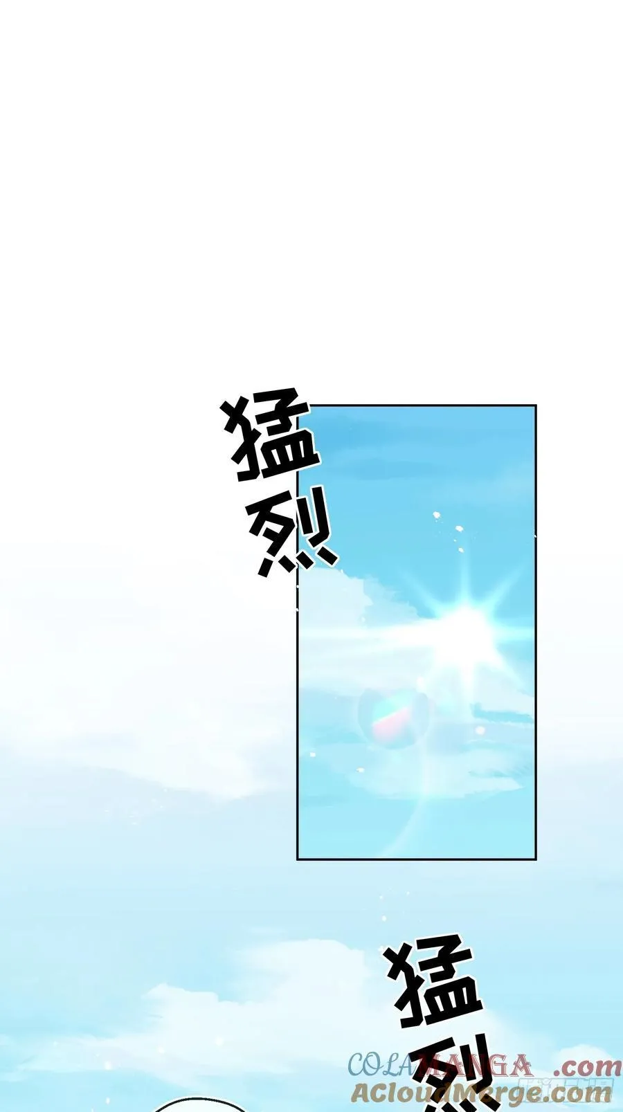 第七十八话 谢谢乔西将军21