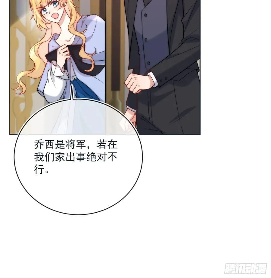 第七十九话 我会保护他的34