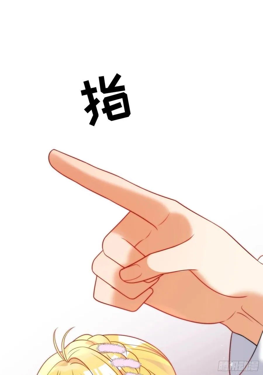 第七十八话 谢谢乔西将军16