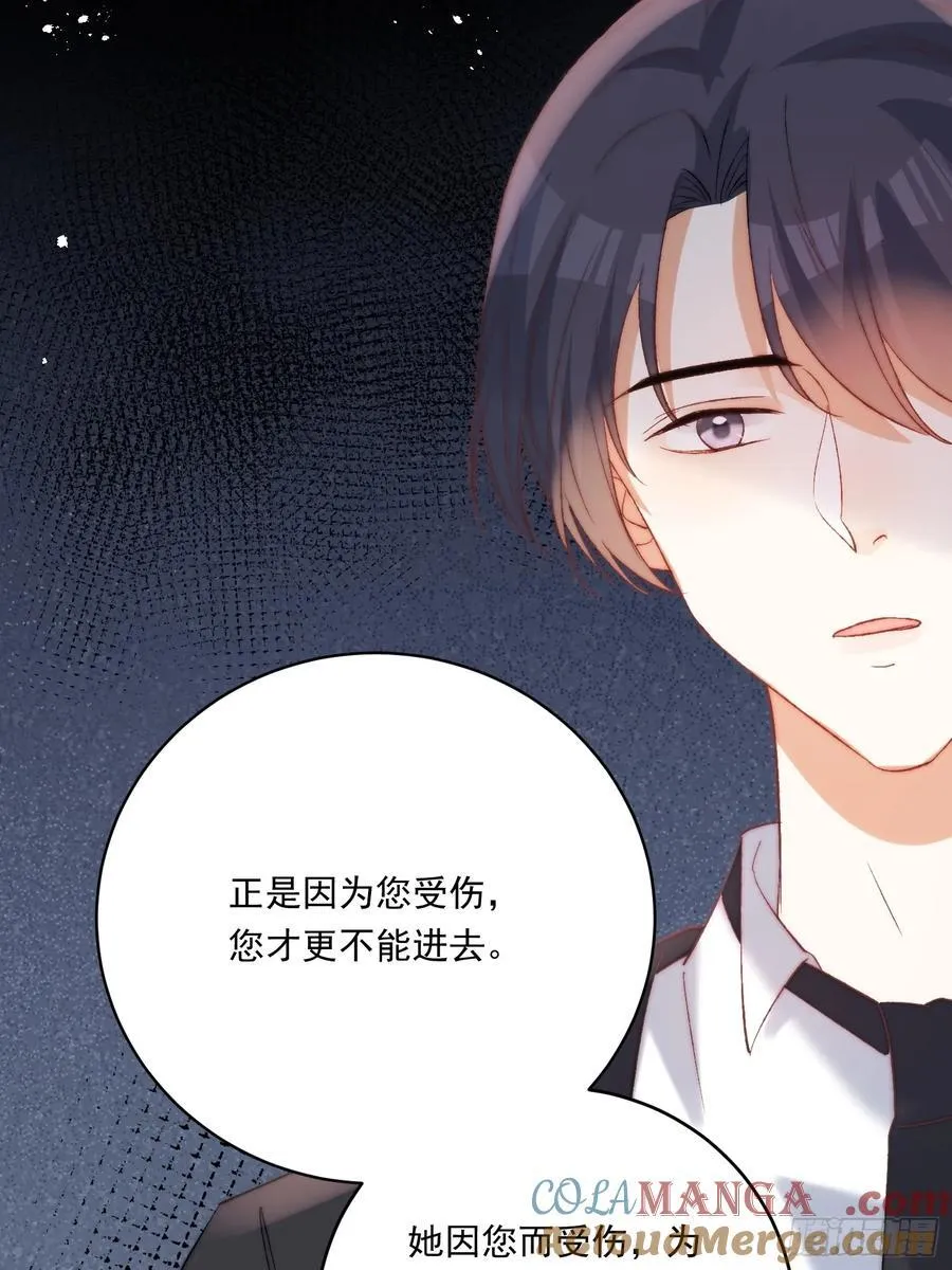 第八十话 你为什么要救我24