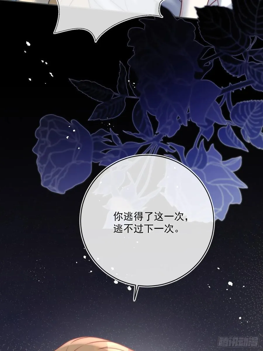 第七十九话 我会保护他的10