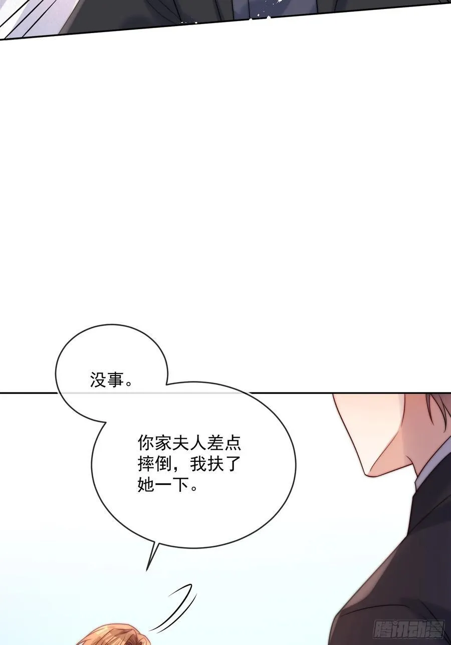 第七十七话 是我对不起他35
