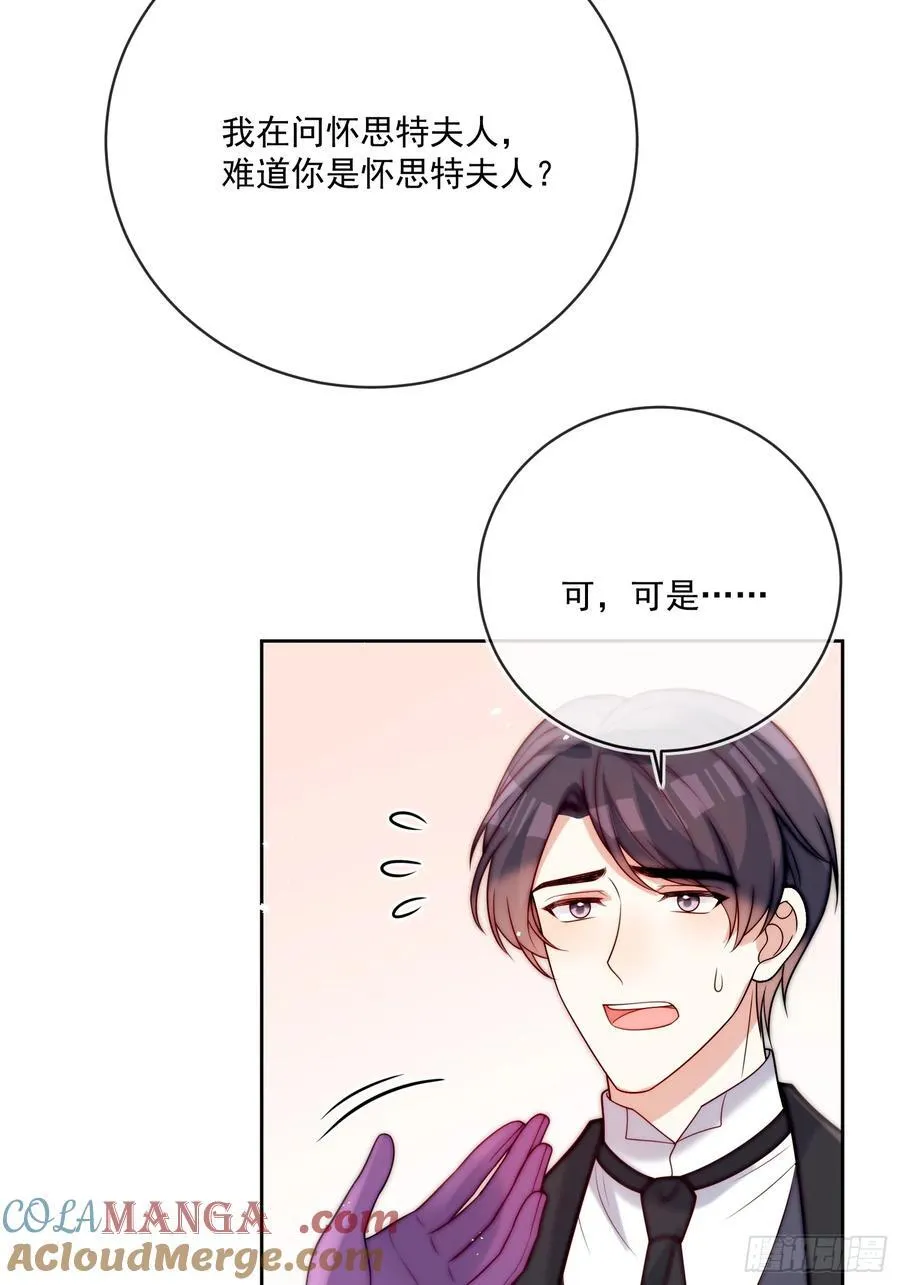 第七十七话 是我对不起他48