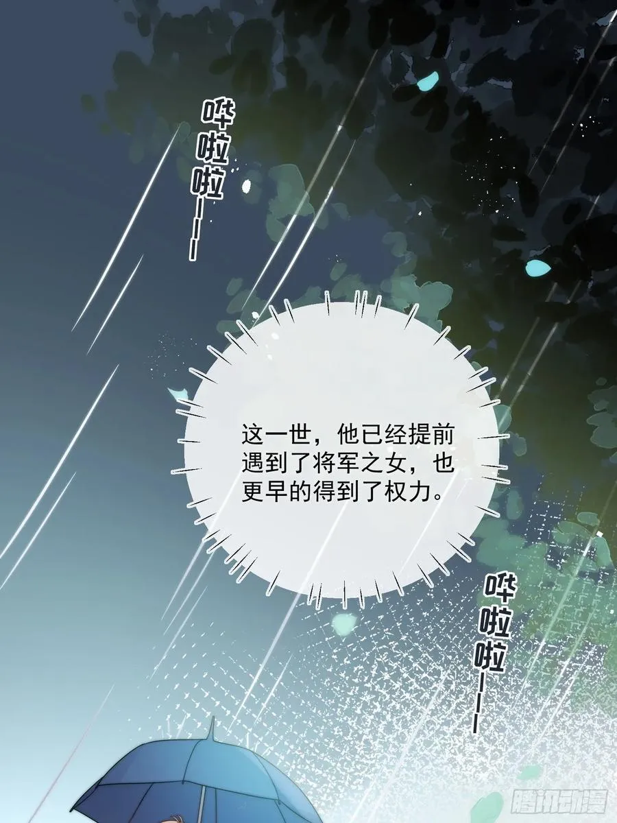 第七十九话 我会保护他的25