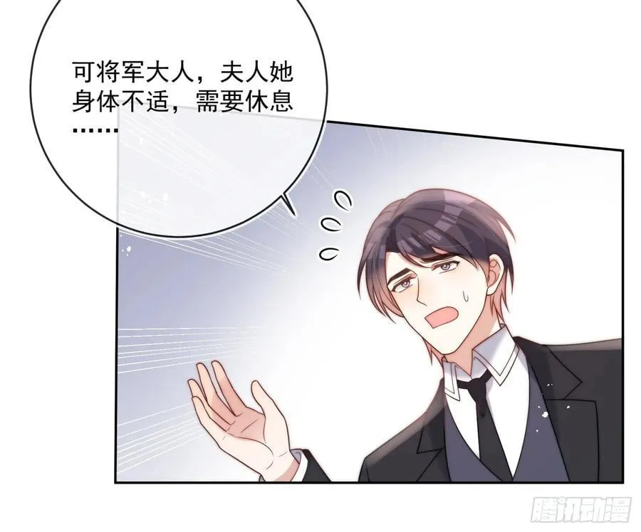 第七十七话 是我对不起他46