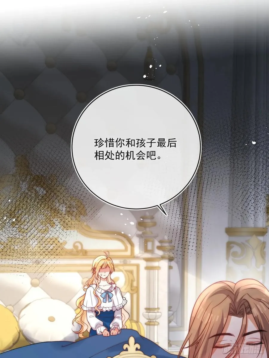 第七十九话 我会保护他的16