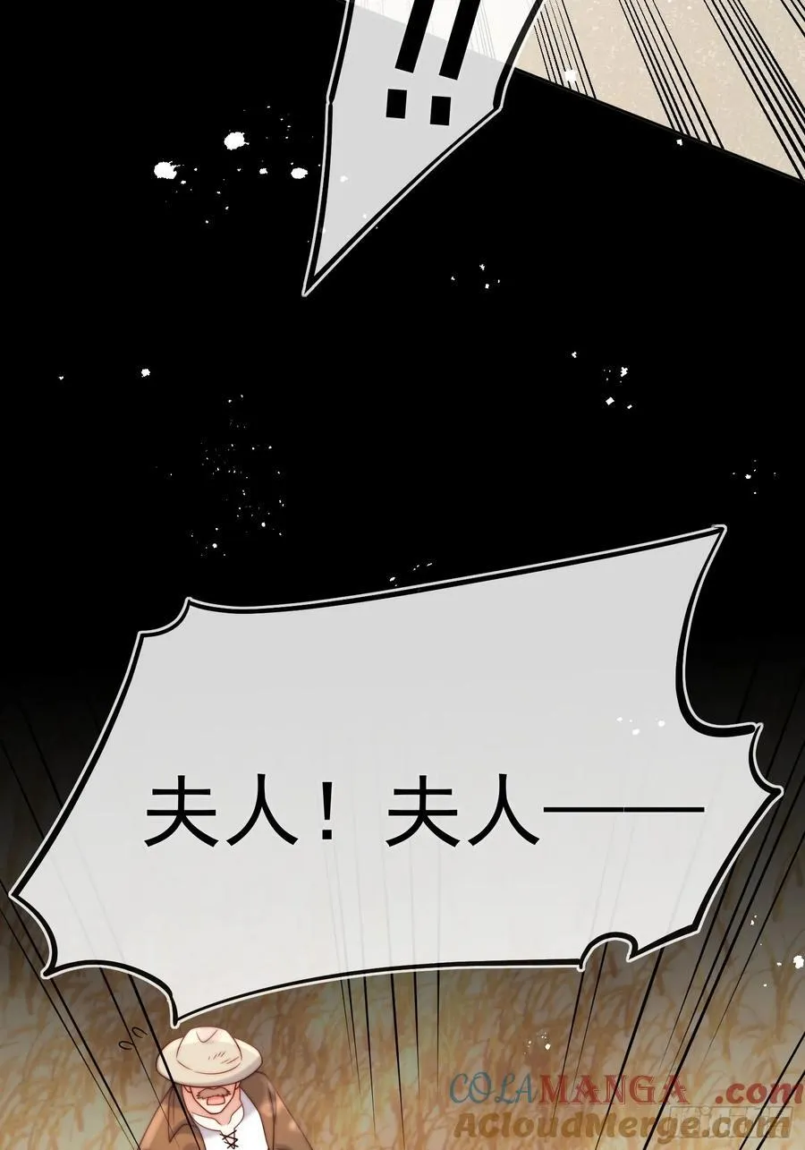 第七十八话 谢谢乔西将军33