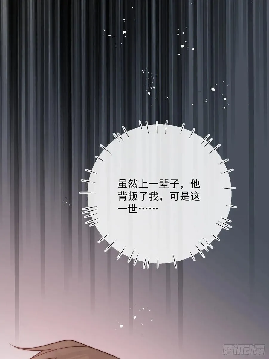 第七十七话 是我对不起他17