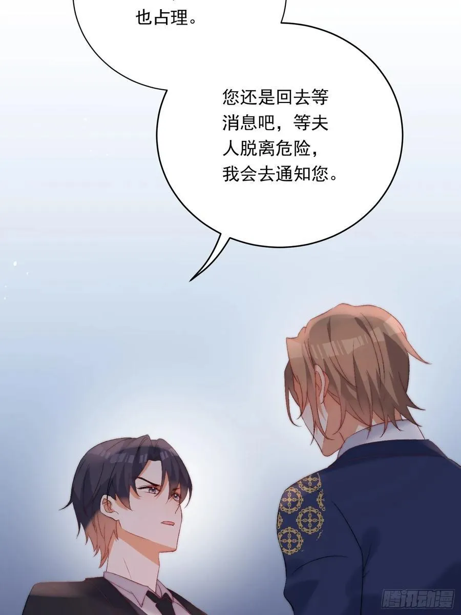 第八十话 你为什么要救我29