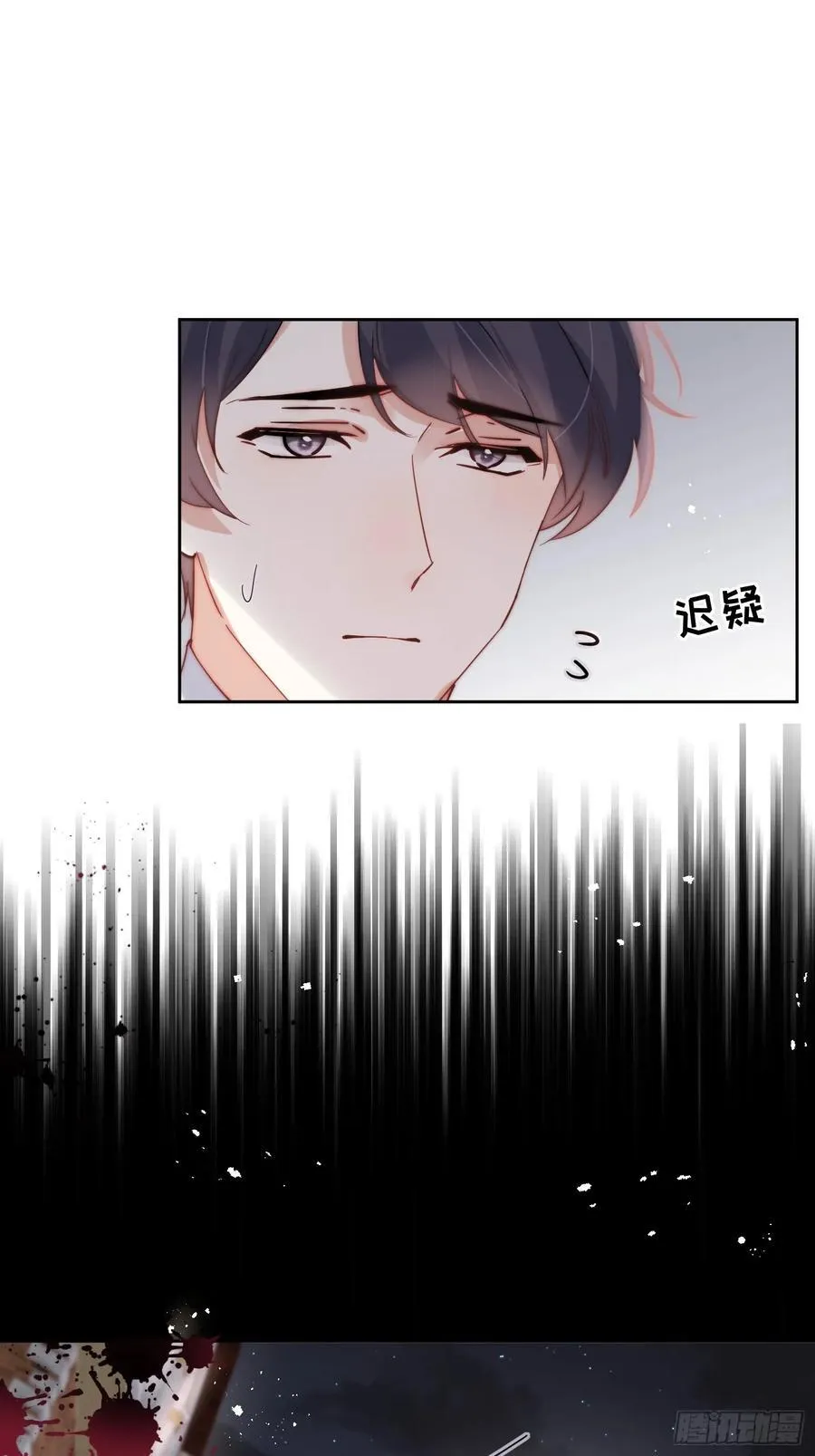 第八十一话 有你在我什么都不怕1