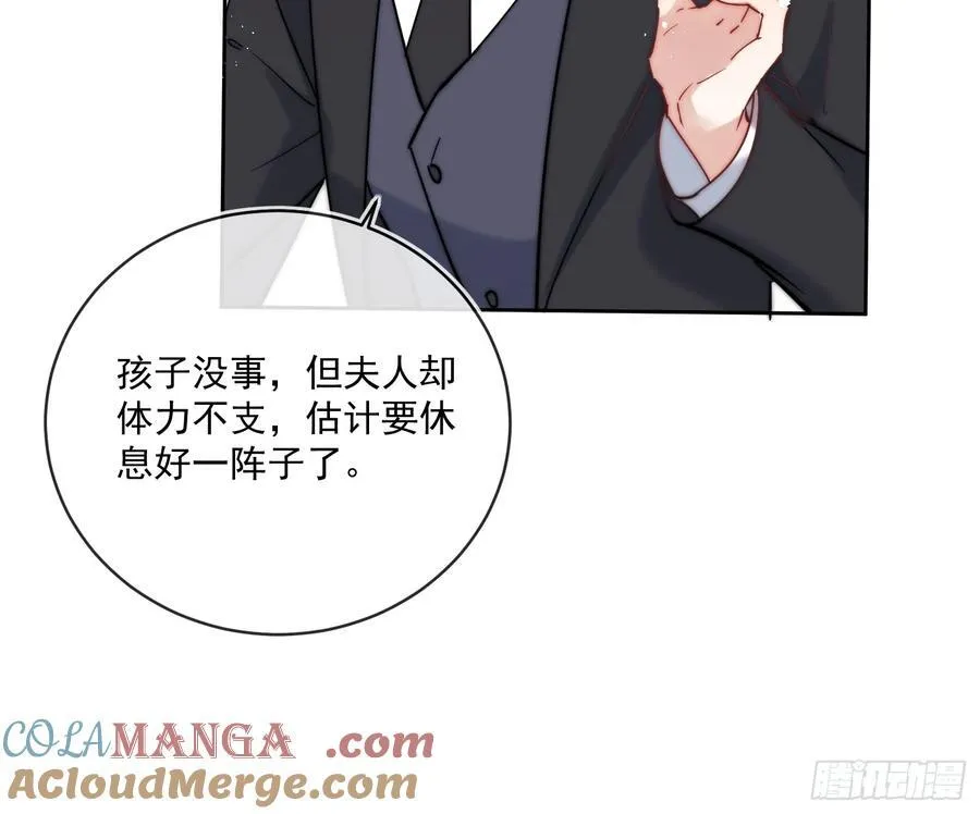 第八十一话 有你在我什么都不怕15