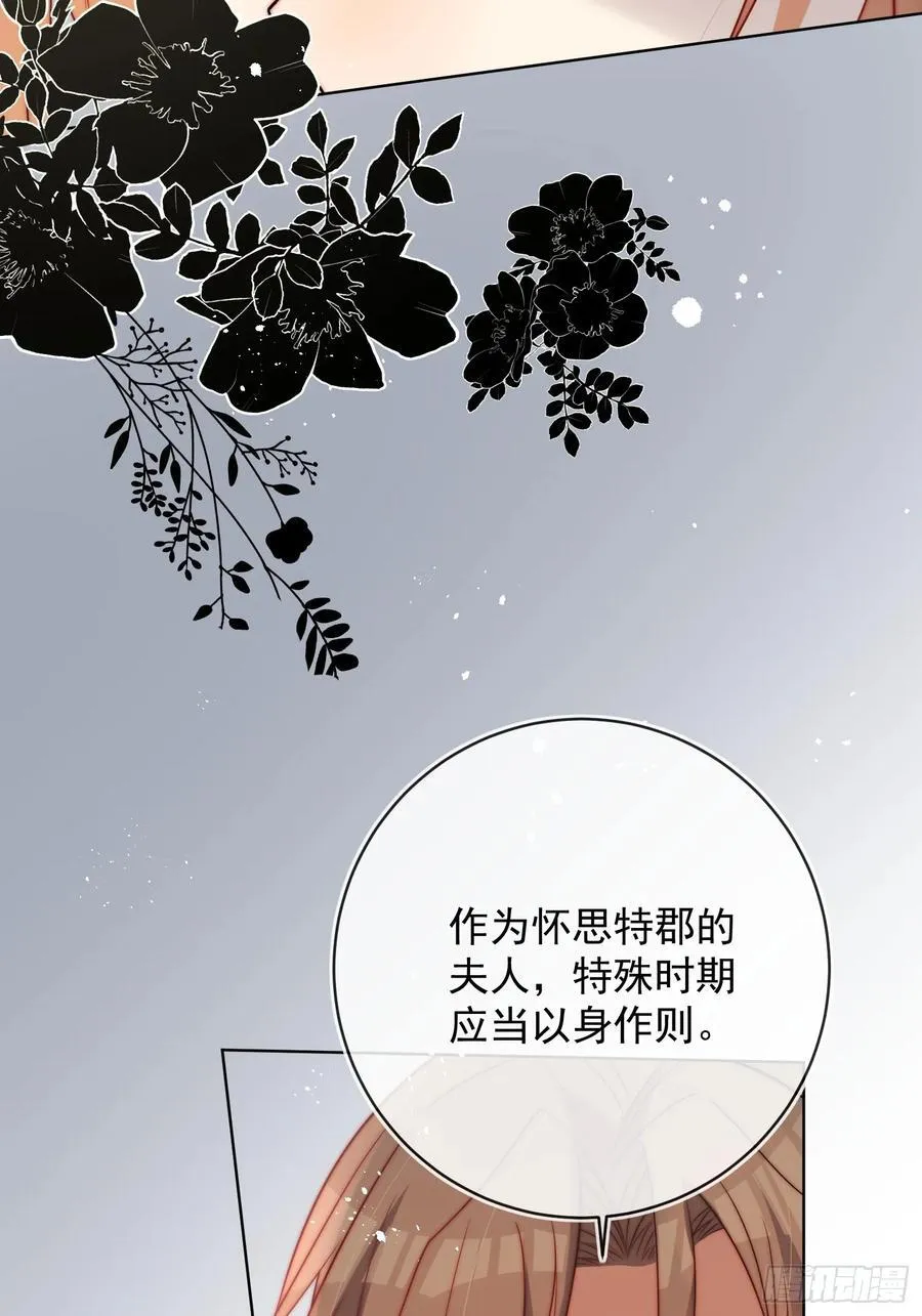 第七十八话 谢谢乔西将军14
