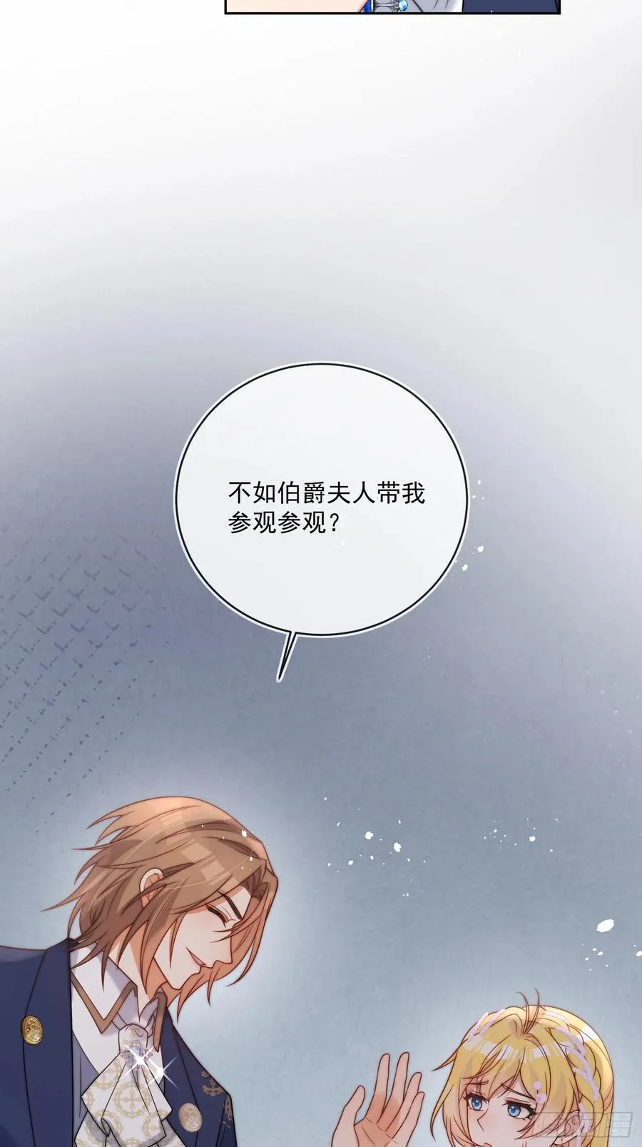 第七十七话 是我对不起他44