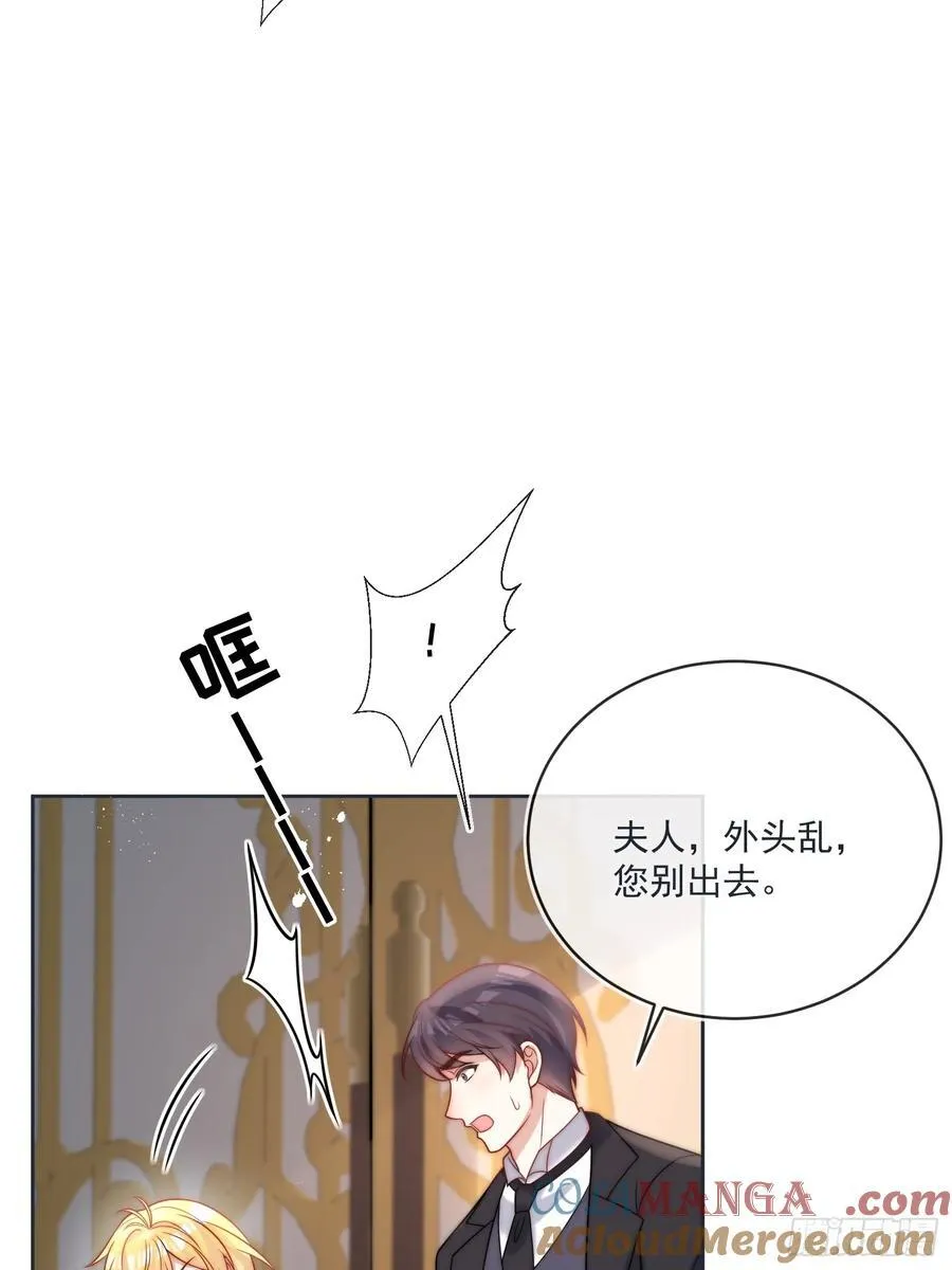 第七十九话 我会保护他的33
