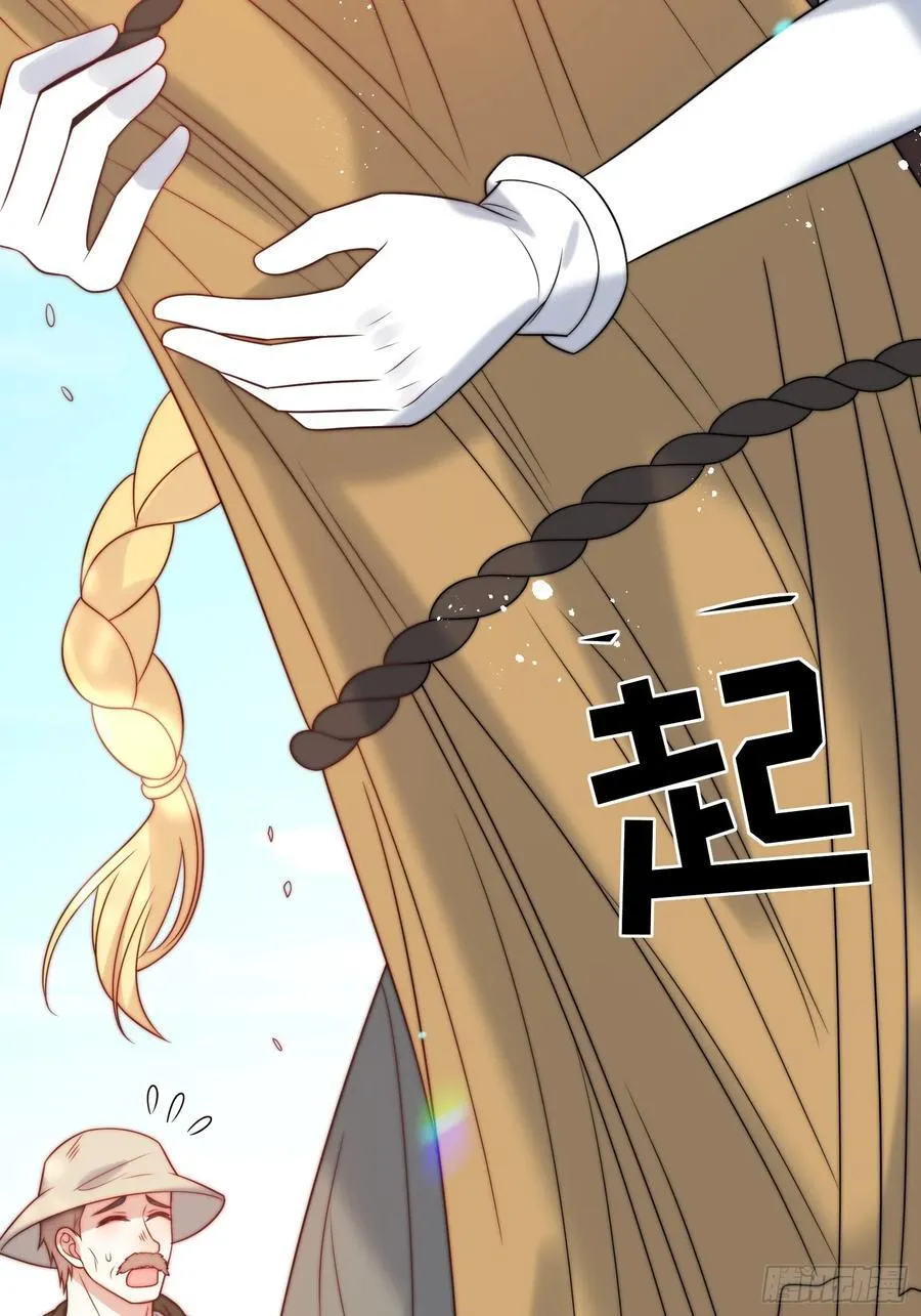 第七十八话 谢谢乔西将军29