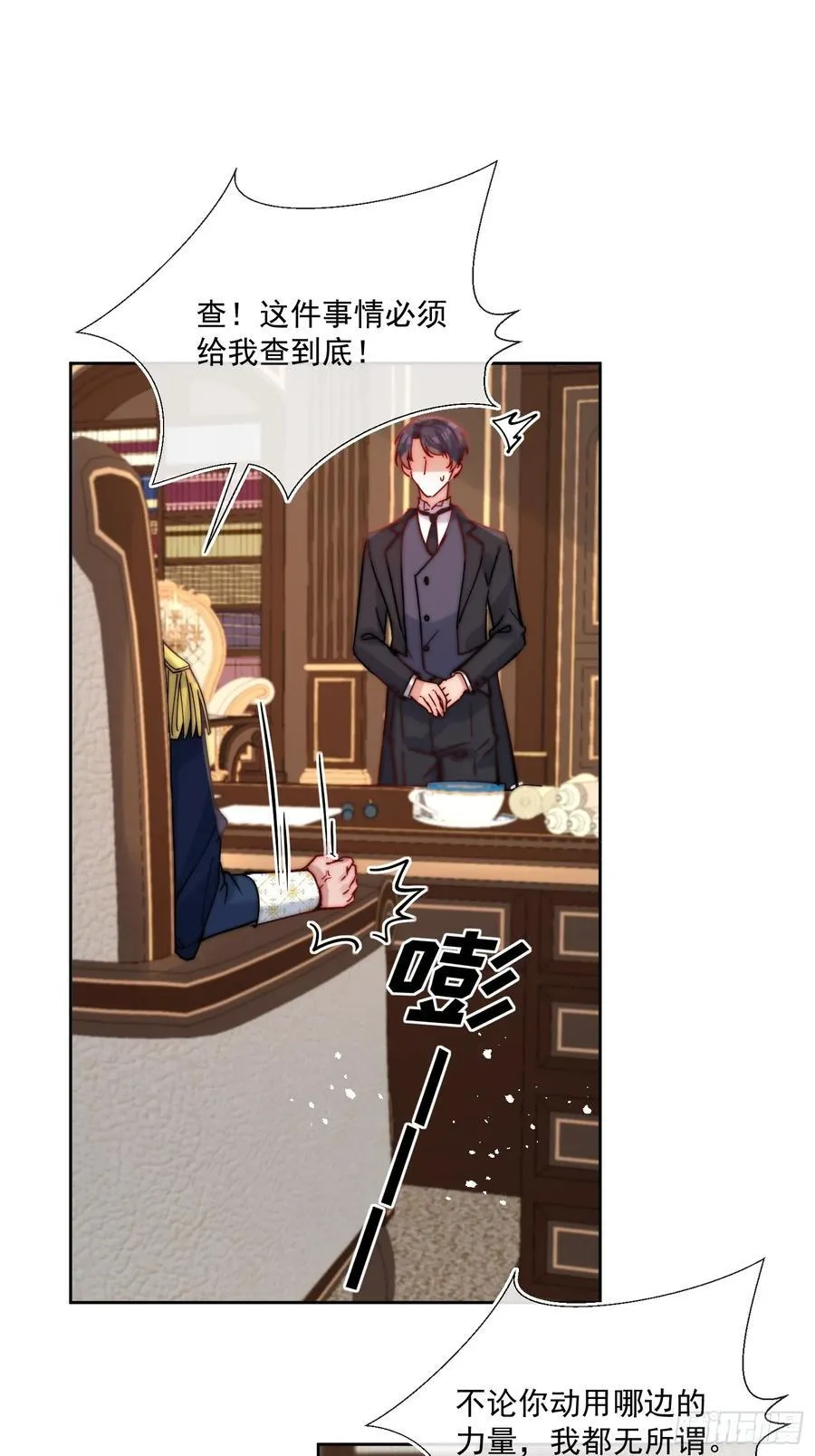 第八十一话 有你在我什么都不怕25