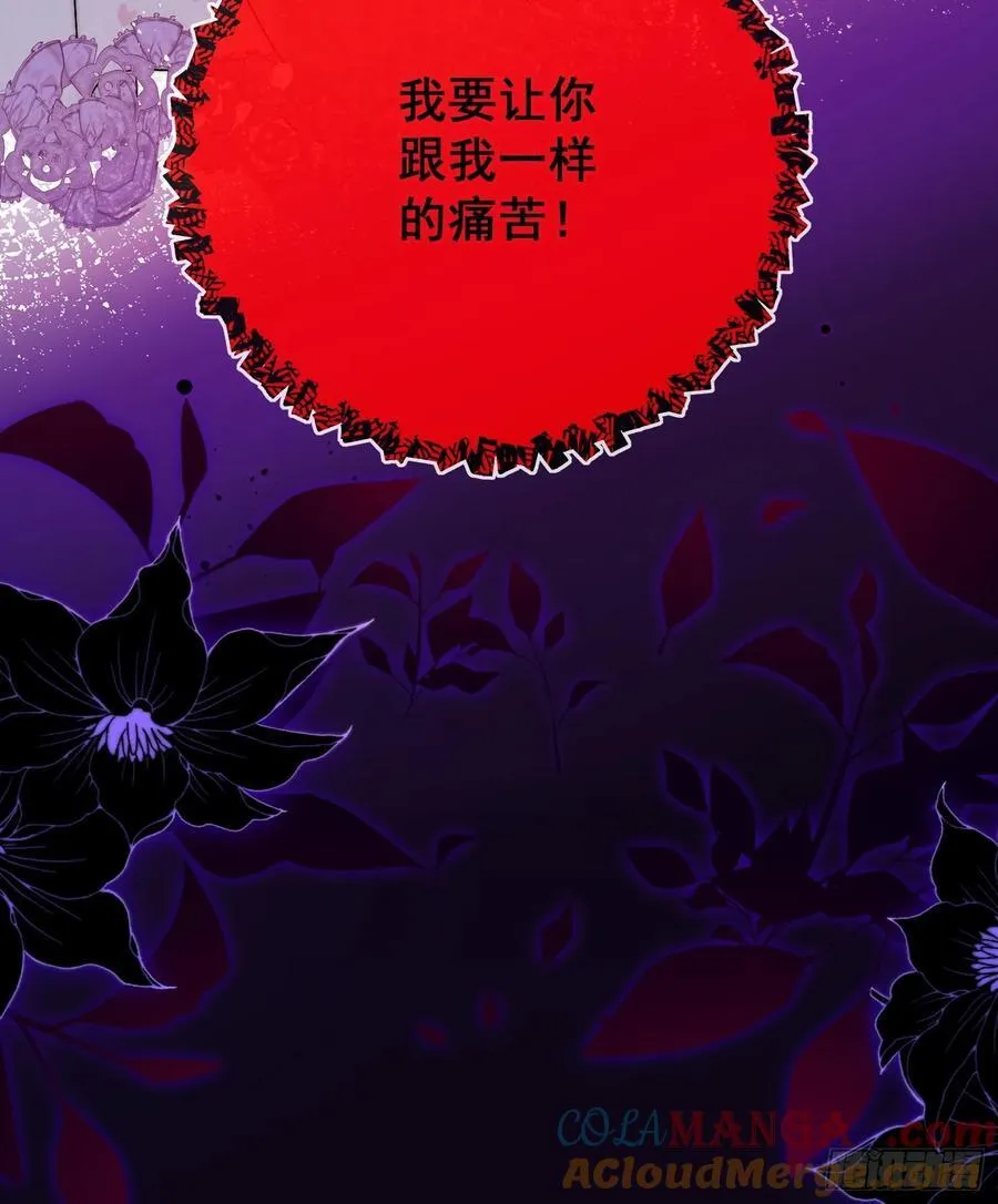 第七十七话 是我对不起他12