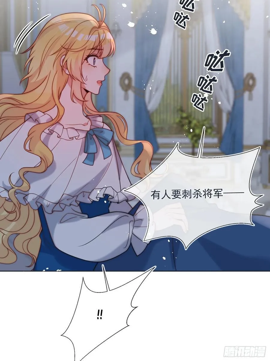 第七十九话 我会保护他的32