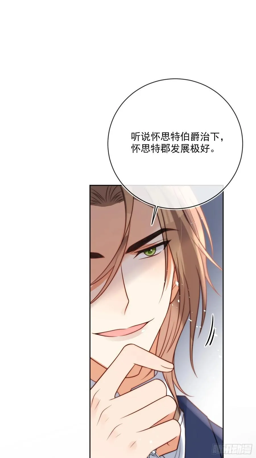 第七十七话 是我对不起他43