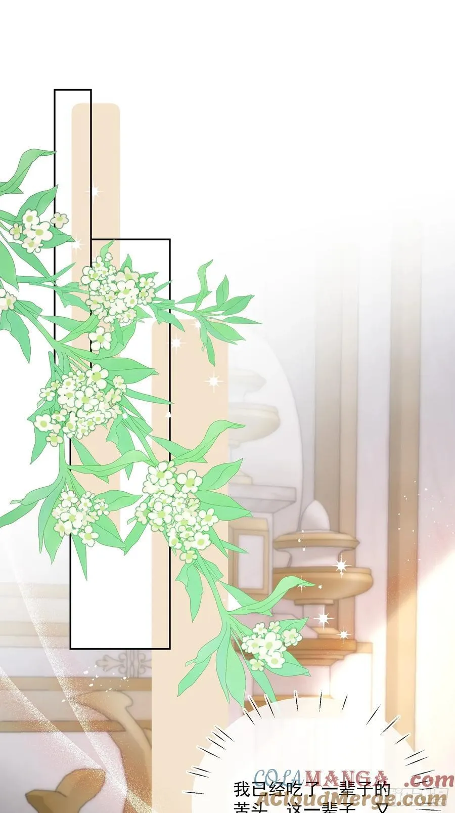 第七十九话 我会保护他的18