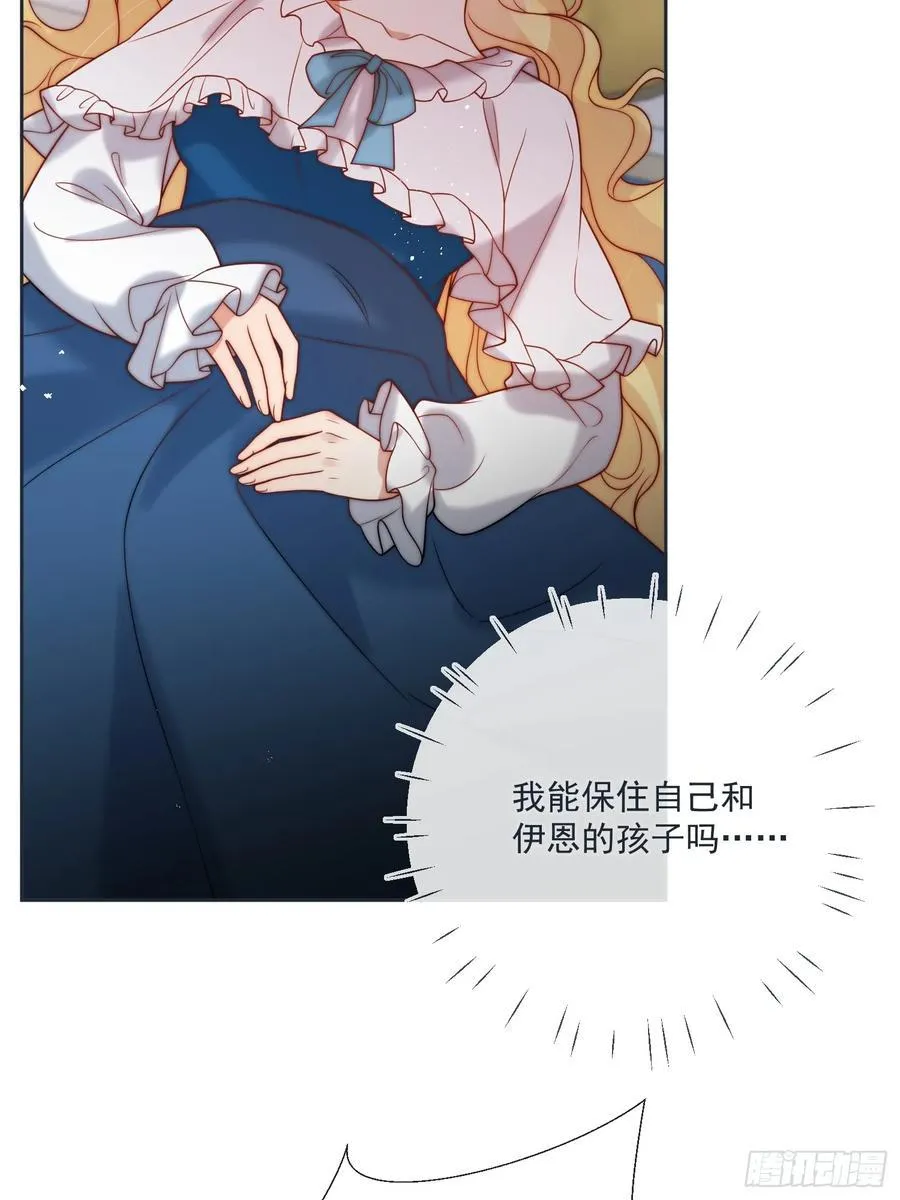 第七十九话 我会保护他的29