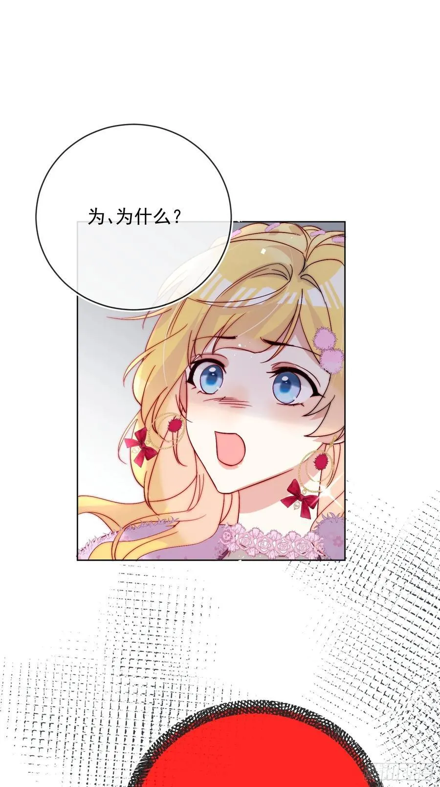 第七十七话 是我对不起他1