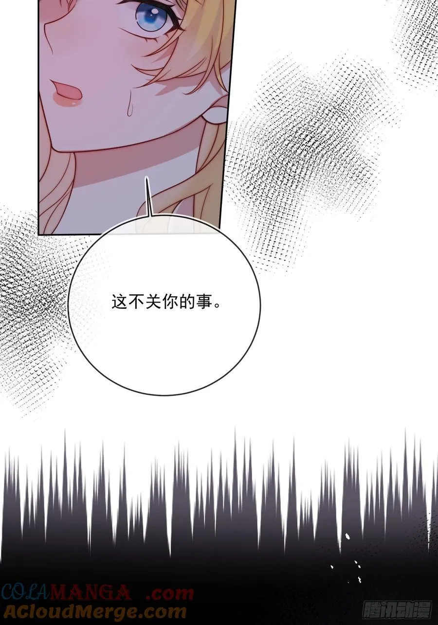 第七十九话 我会保护他的6