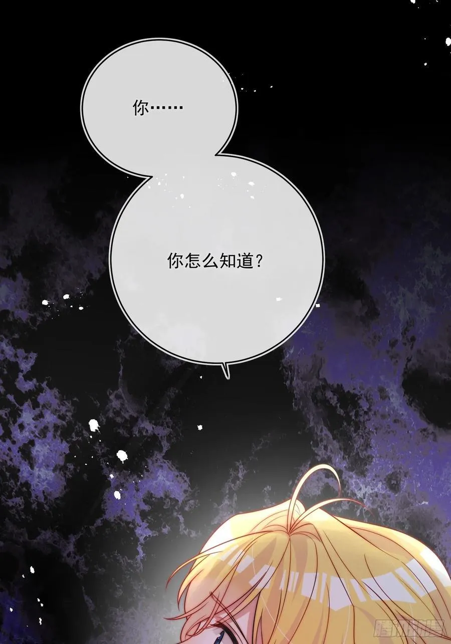 第七十九话 我会保护他的1