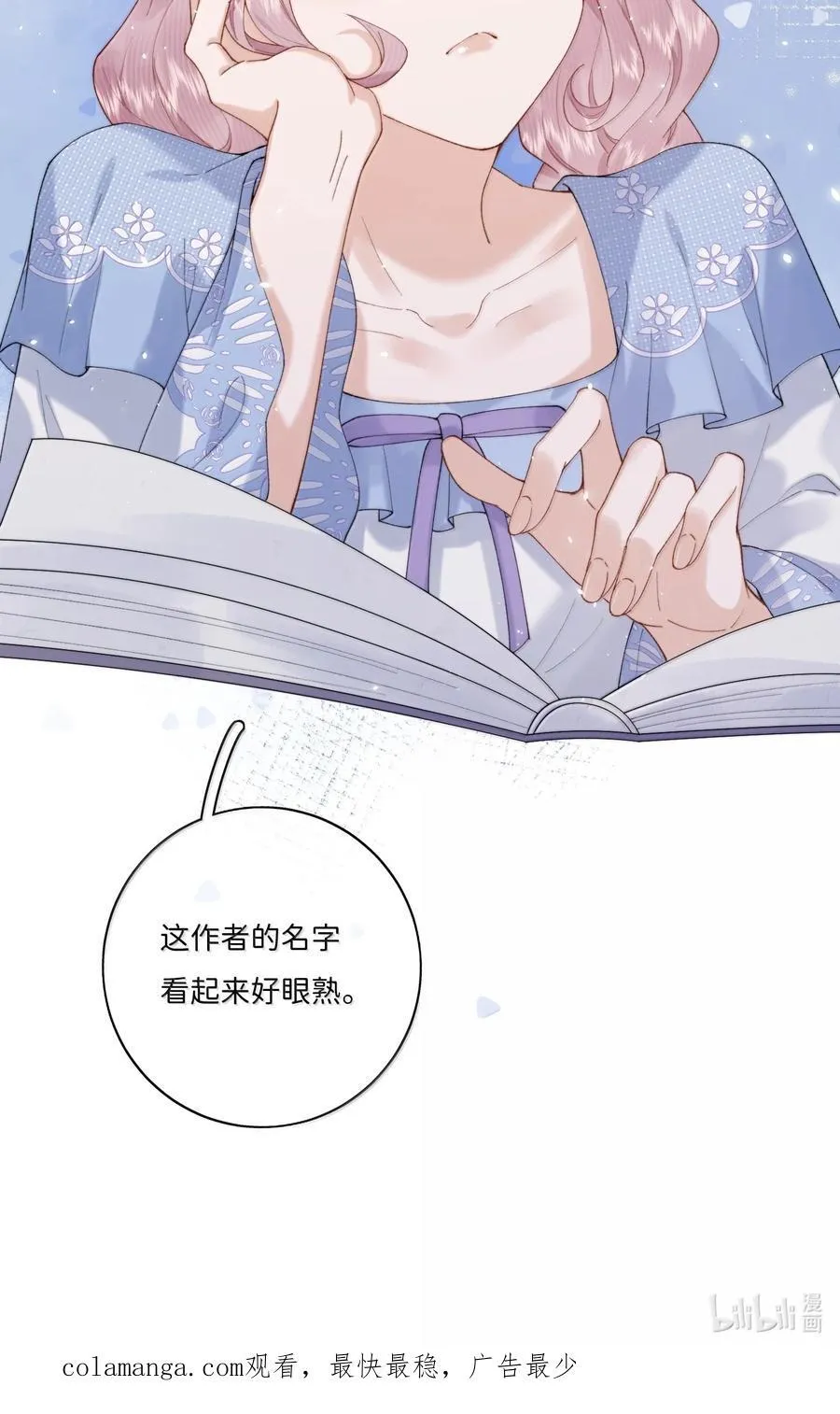 039 乔林，你最好了31