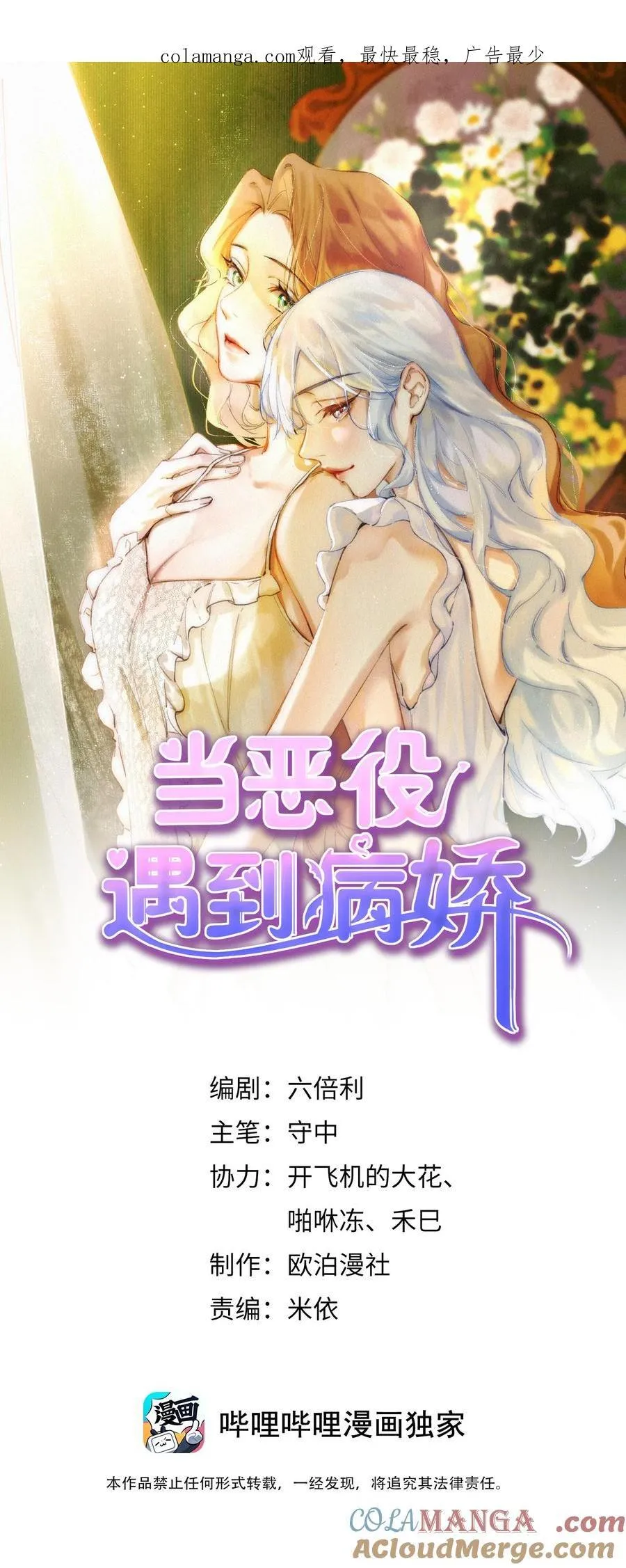 036 To：乔琳0