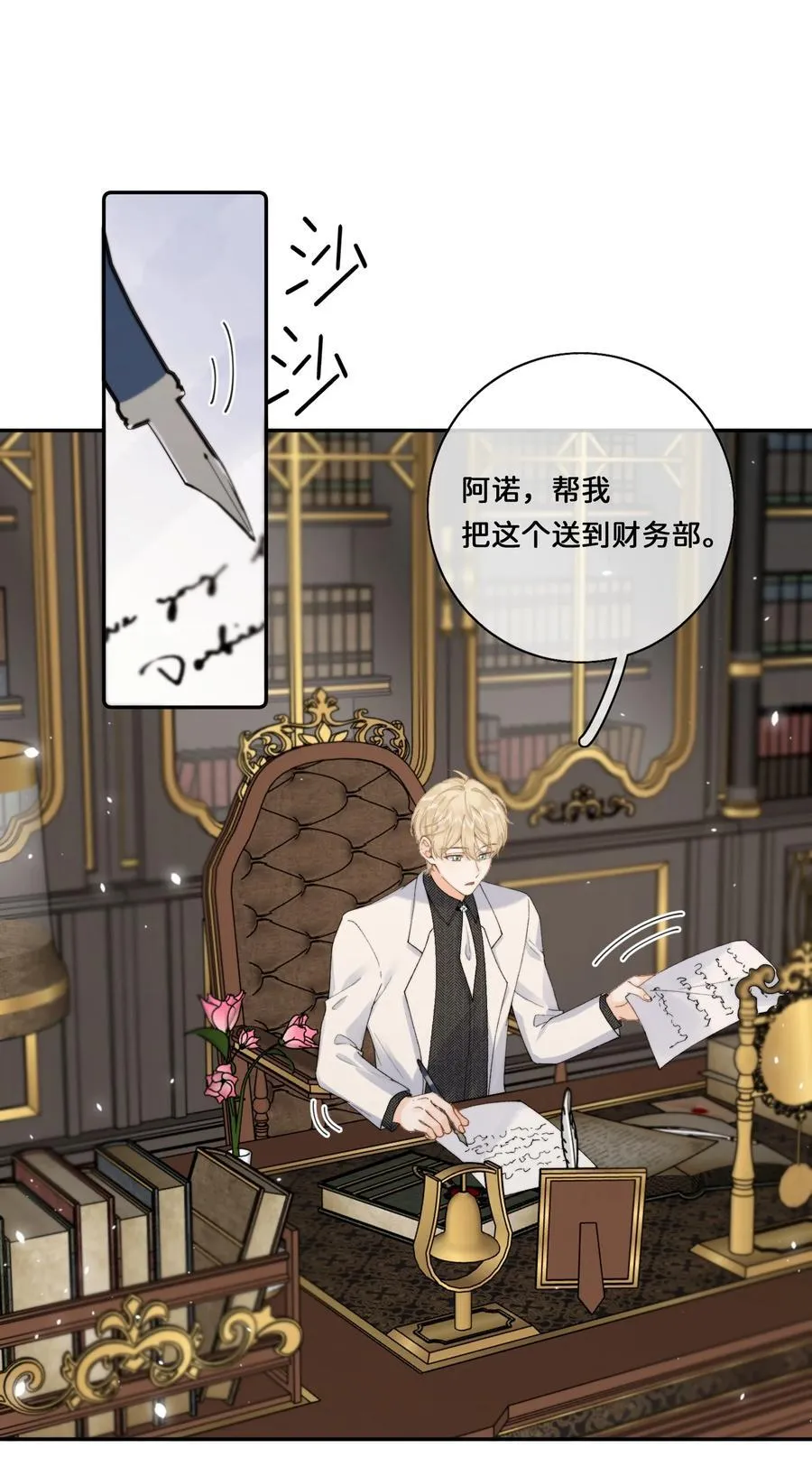 034 谁也代替不了她30