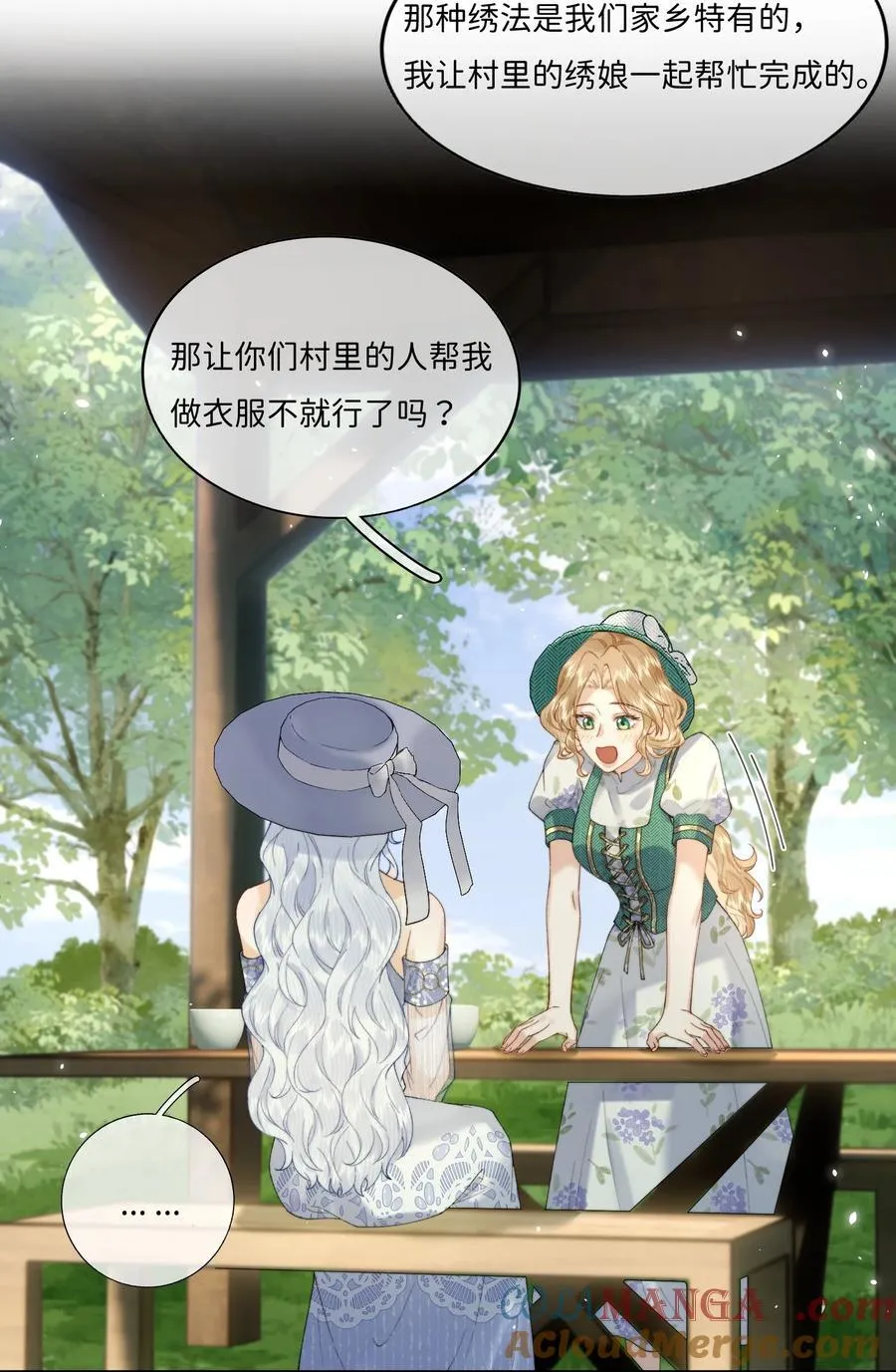 038 一辈子的事14