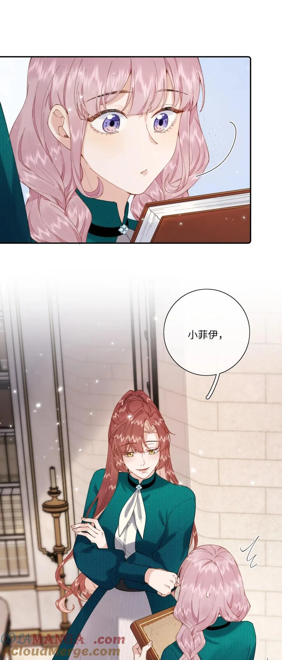 040 大小姐的“无师自通”4